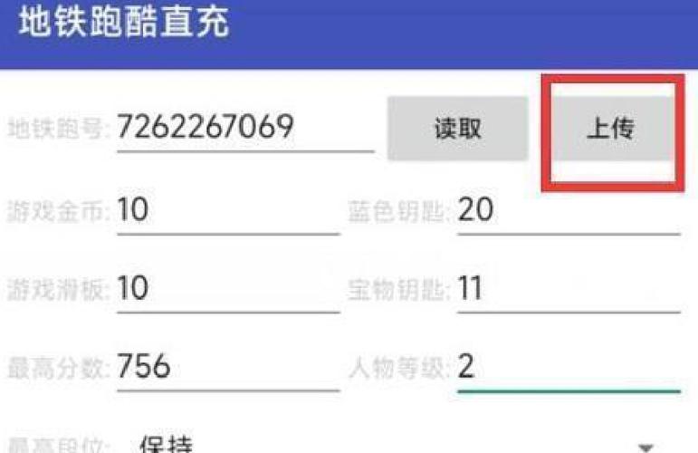 冰岛跑酷直充价格对比：哪家平台最划算？