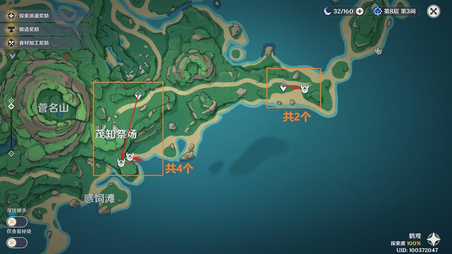 原神宵宫突破材料大全：速刷指南及材料分布