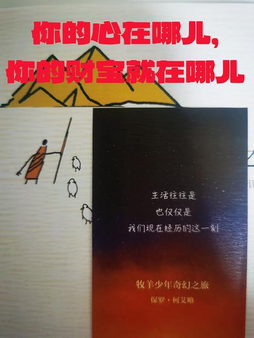 旭丽玛诸神：探秘神秘世界，完成你的神之使命