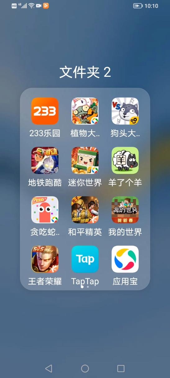 233乐园：免费下载好玩游戏，轻松畅玩！