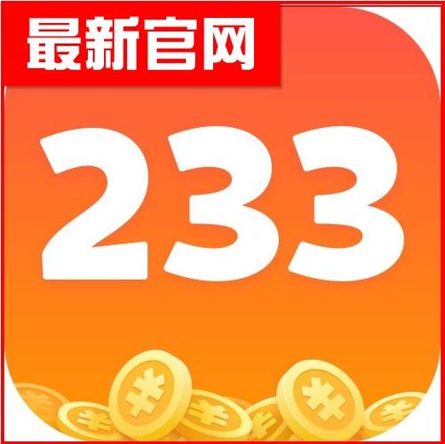 233乐园：免费下载好玩游戏，轻松畅玩！