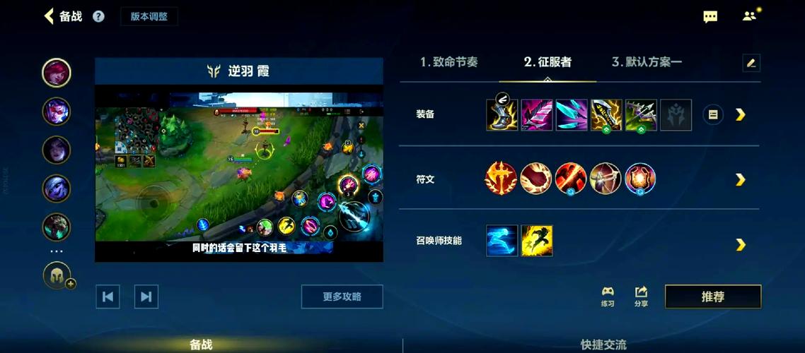 AD寡妇出装选择：根据局势灵活应对