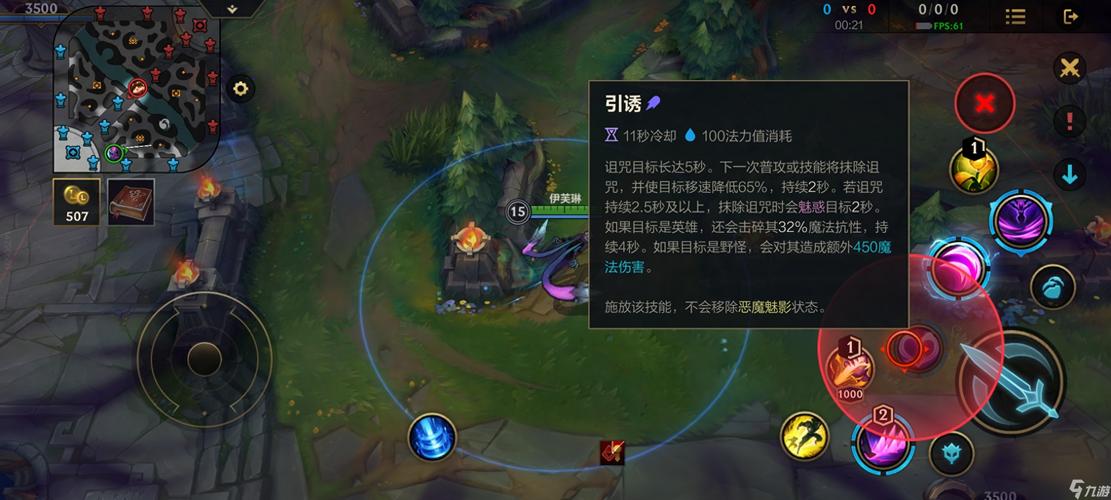 AD寡妇出装选择：根据局势灵活应对