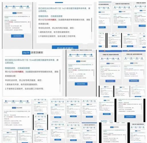 CF被封号了怎么办？快速解封方法都在这里！