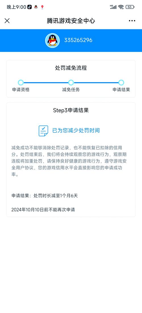 CF被封号了怎么办？快速解封方法都在这里！