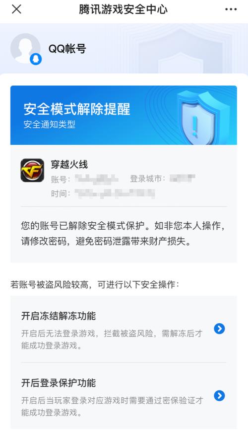 CF被封号了怎么办？快速解封方法都在这里！