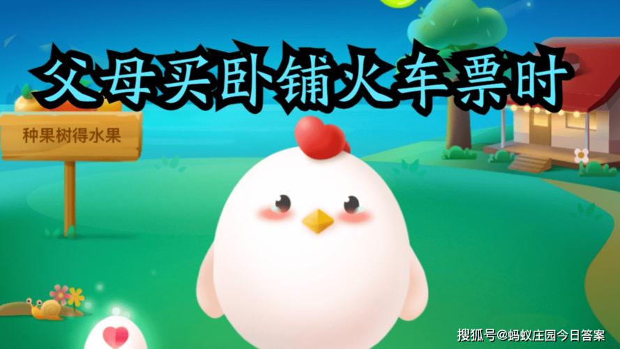 父母买卧铺，身高一米的孩子要买票吗？