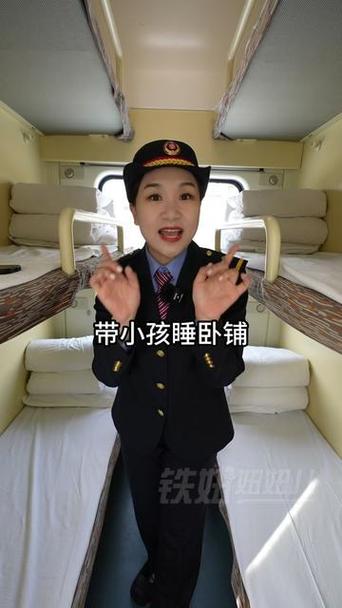 父母买卧铺，身高一米的孩子要买票吗？