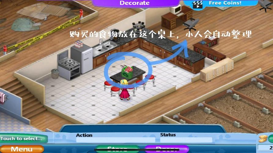 虚拟村庄3：延续经典，模拟经营的全新体验