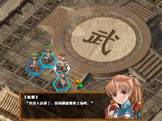 解密天使帝国3: 独特世界观与角色设定