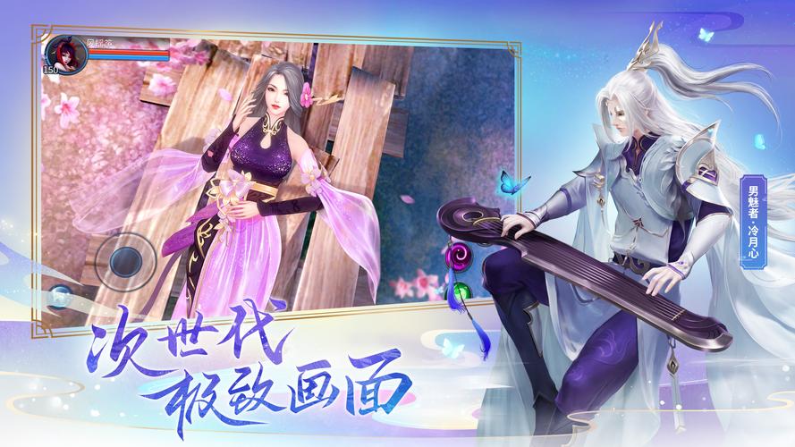 新倩女幽魂手游：经典剧情与全新体验完美结合