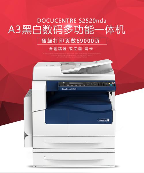 施乐3200黑白激光打印机怎么样？值得购买吗？