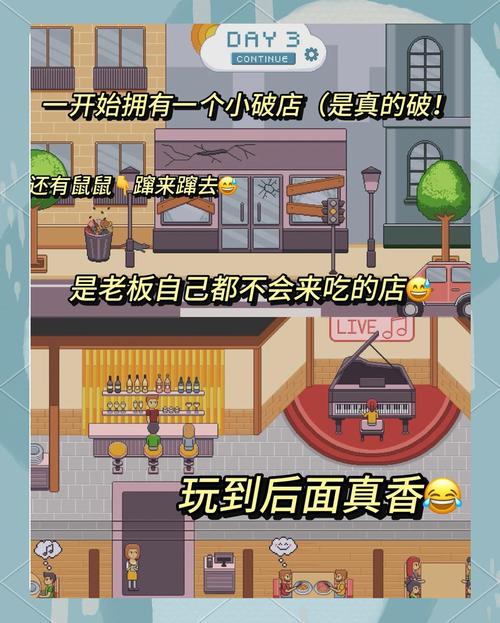 游戏发展国下载：像素风模拟经营，等你来体验！