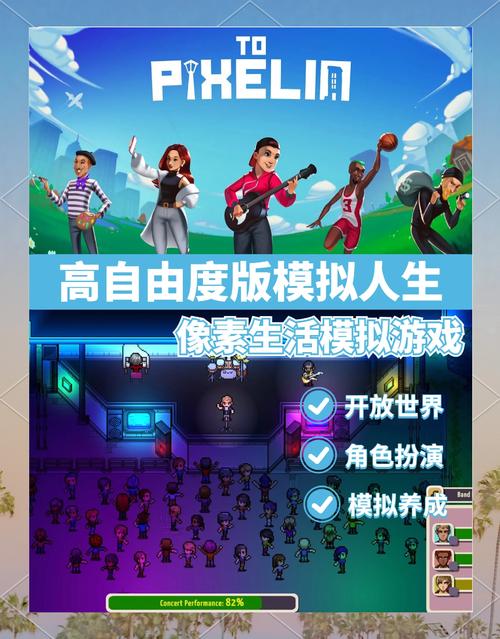游戏发展国下载：像素风模拟经营，等你来体验！