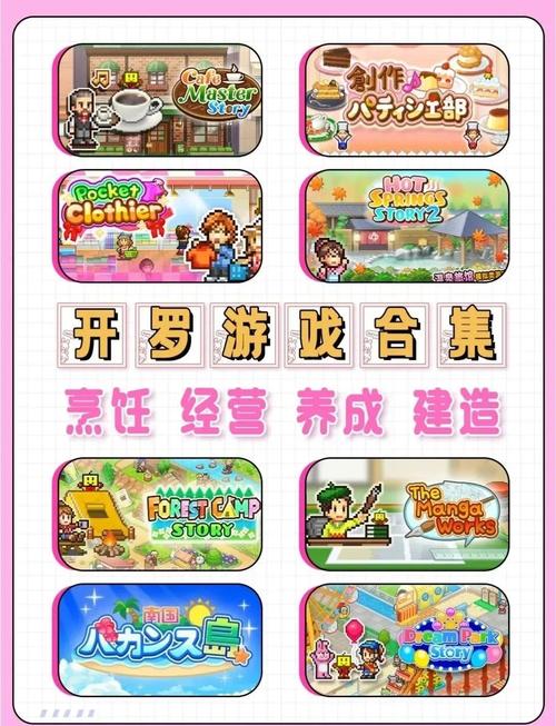 游戏发展国下载：像素风模拟经营，等你来体验！