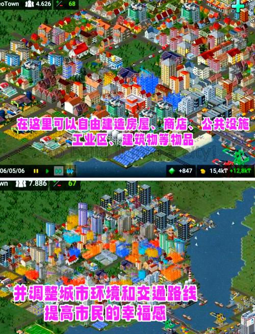 游戏发展国下载：像素风模拟经营，等你来体验！