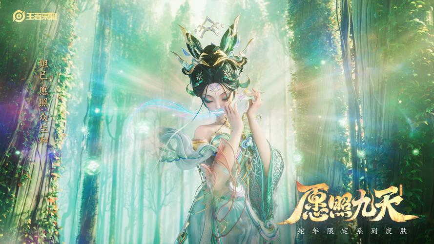 蛇蛇大作战：酷炫皮肤等你解锁，成为最靓的蛇！
