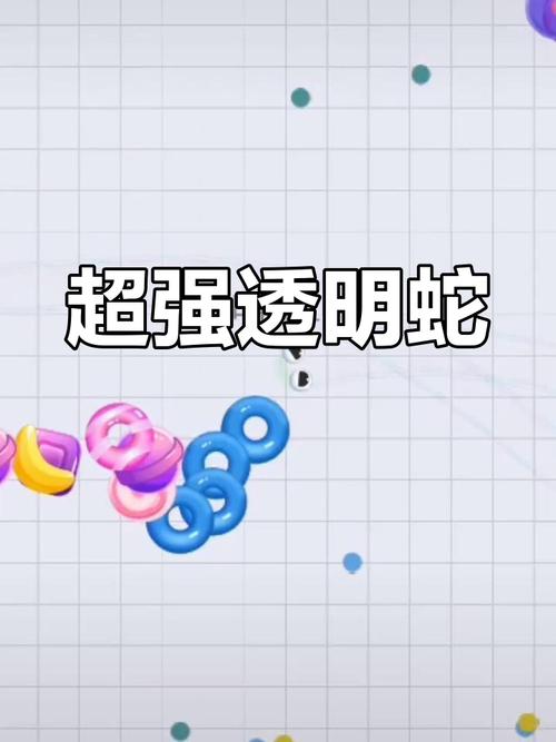 蛇蛇大作战：酷炫皮肤等你解锁，成为最靓的蛇！