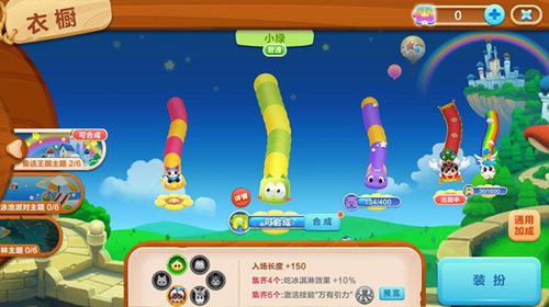蛇蛇大作战：酷炫皮肤等你解锁，成为最靓的蛇！