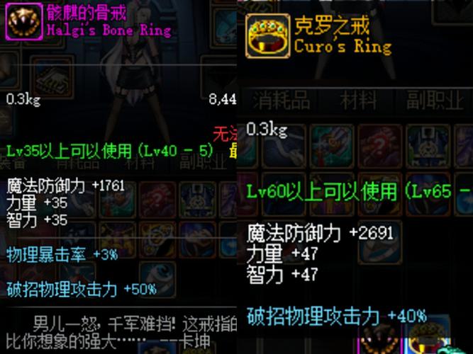 守望者玺戒在哪？魔兽世界任务完成指南