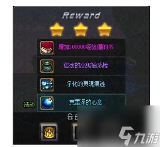 灵魂袖珍罐怎么获得？DNF最新获取方法分享