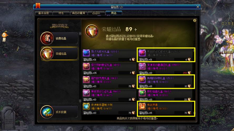 灵魂袖珍罐怎么获得？DNF最新获取方法分享