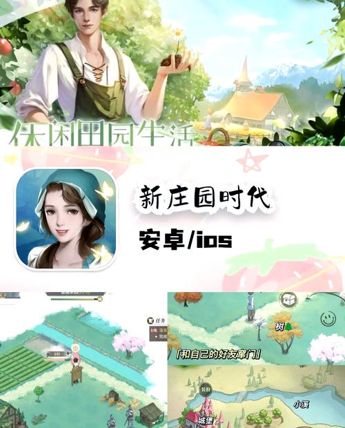 疯狂牧场2好玩吗？轻松经营我的梦幻牧场！