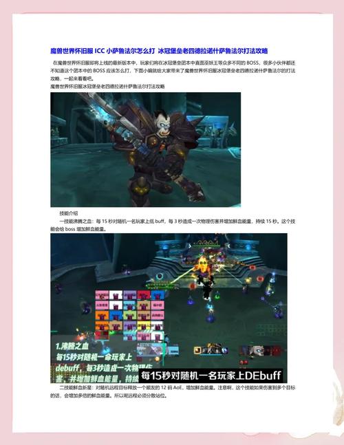 WOW怀旧服随从指南：解锁隐藏成就与奖励