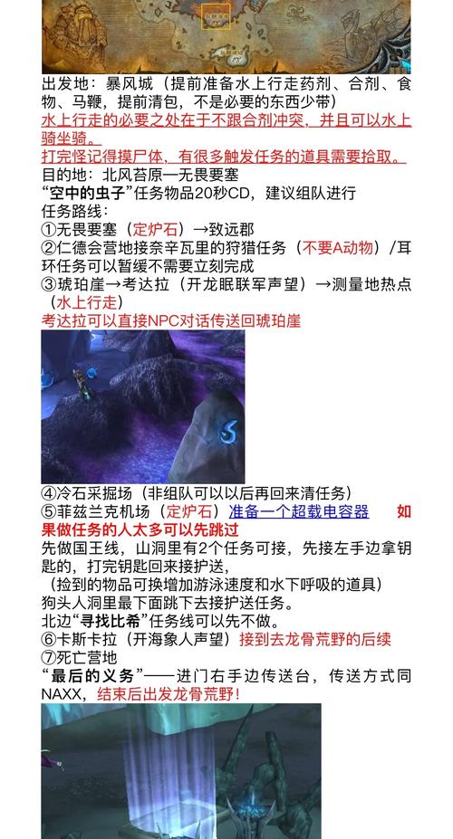 WOW怀旧服随从指南：解锁隐藏成就与奖励