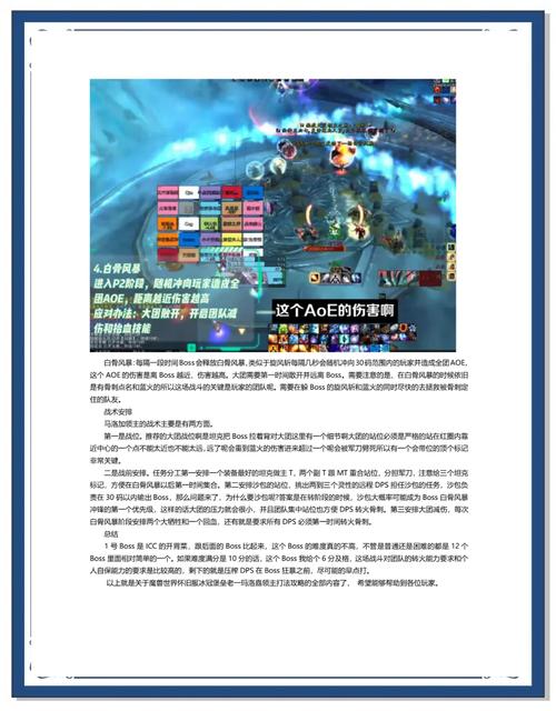 WOW怀旧服随从指南：解锁隐藏成就与奖励