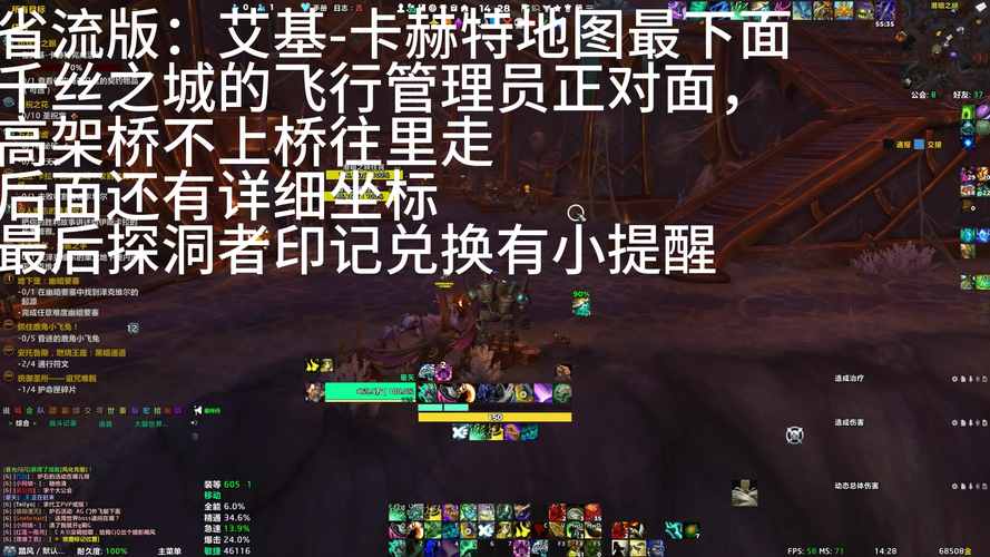 WOW怀旧服随从指南：解锁隐藏成就与奖励