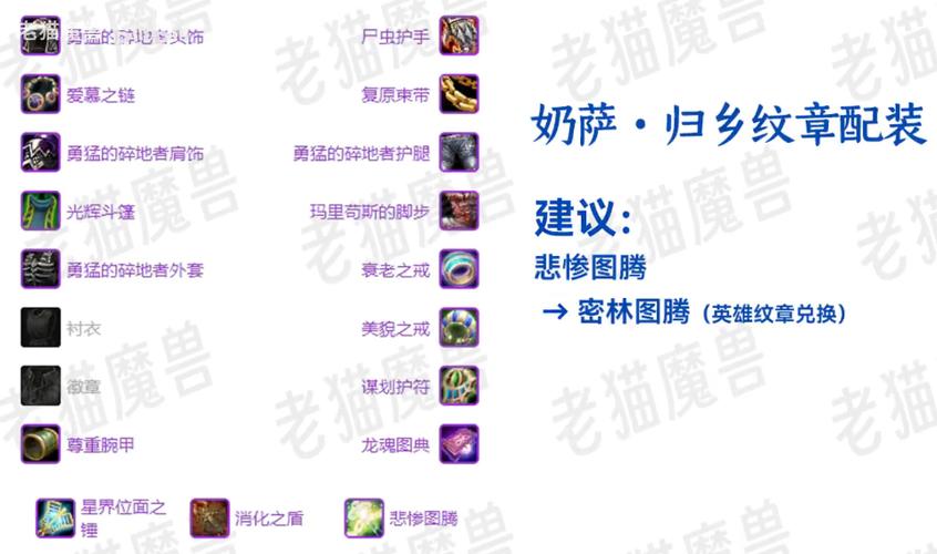 WOW怀旧服随从指南：解锁隐藏成就与奖励