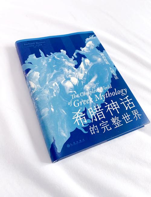 神秘的底裤雅典娜：古希腊神话的隐秘真相