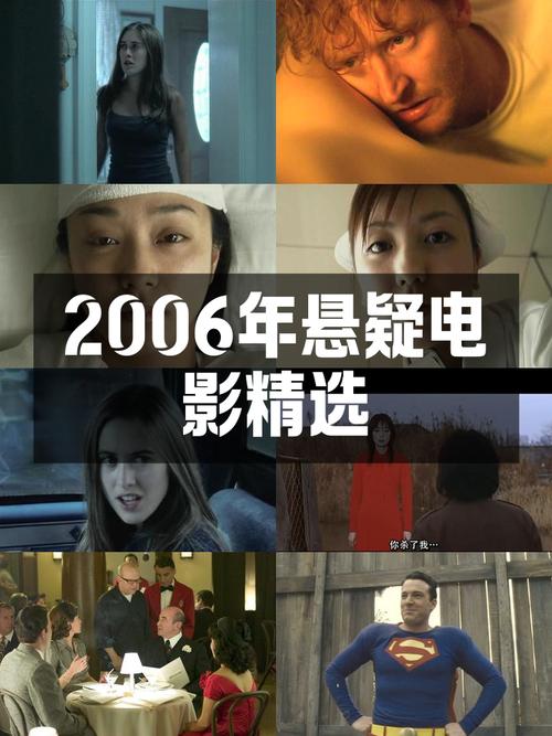 2006年经典悬疑剧第七座墓志铭，恐怖氛围拉满，胆小勿入！