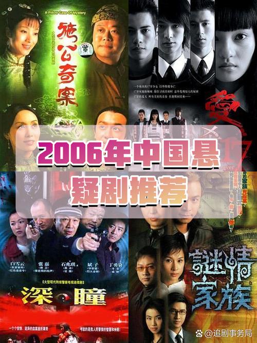 2006年经典悬疑剧第七座墓志铭，恐怖氛围拉满，胆小勿入！