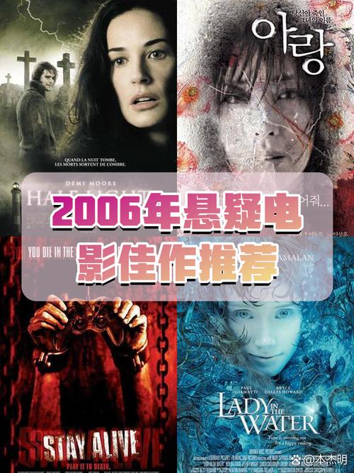 2006年经典悬疑剧第七座墓志铭，恐怖氛围拉满，胆小勿入！
