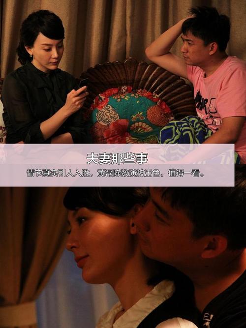 相思树电视剧剧情介绍：吴秀波陈数主演的都市情感剧