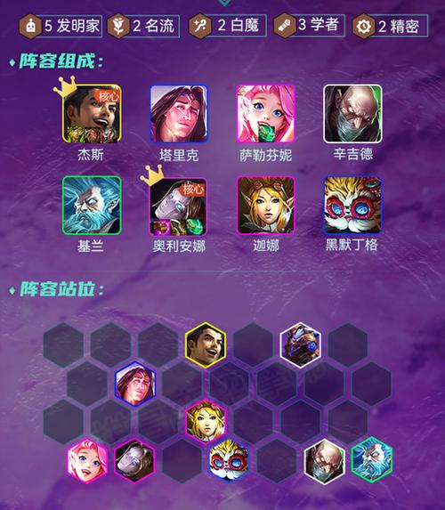 英雄联盟大发明家：符文出装及玩法技巧