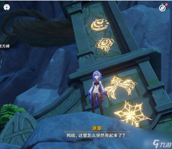 原神岛与海的彼端任务攻略：寻宝之旅开启
