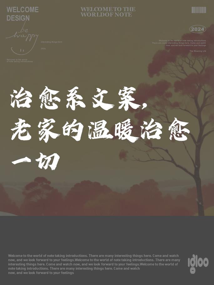 最爱的家人：治愈系家庭剧，带你感受家的温暖和力量