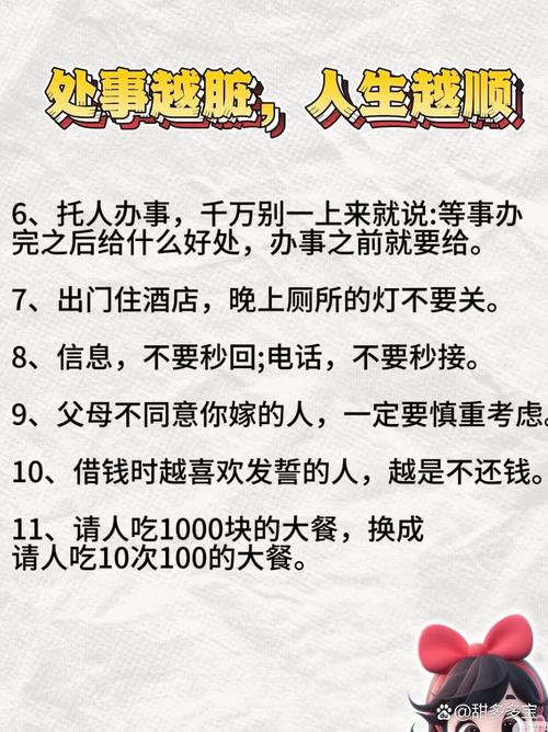 咱也不敢问：你遇到过哪些难以启齿的事？