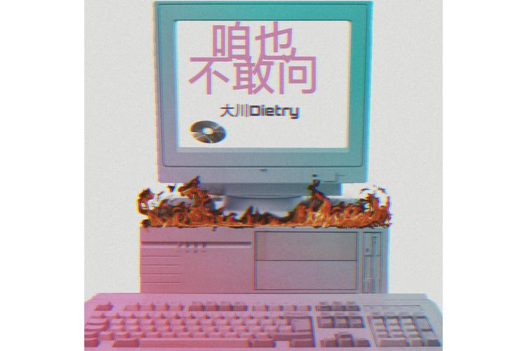 咱也不敢问：你遇到过哪些难以启齿的事？
