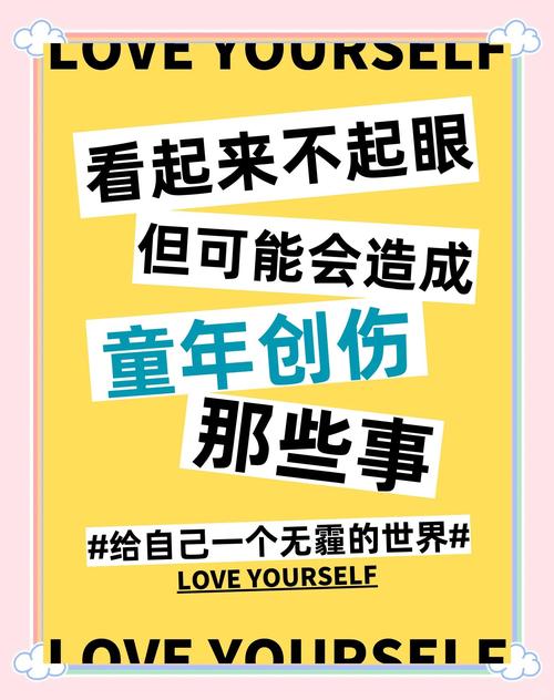 咱也不敢问：你遇到过哪些难以启齿的事？