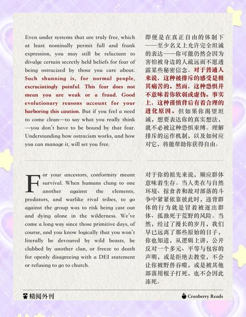 咱也不敢问：你遇到过哪些难以启齿的事？