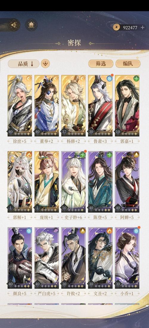 曹魏轩辕录完整版攻略：从新手到高手进阶之路