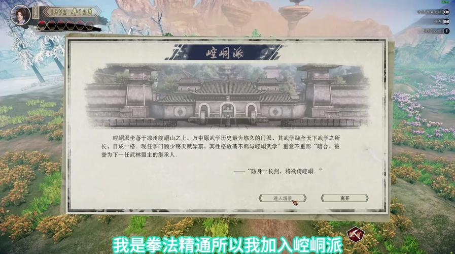 曹魏轩辕录完整版攻略：从新手到高手进阶之路