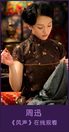 旗袍电视剧全集免费观看：传奇女谍的抗战故事