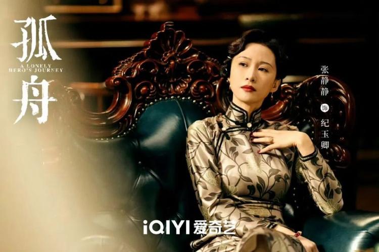 旗袍电视剧全集免费观看：传奇女谍的抗战故事