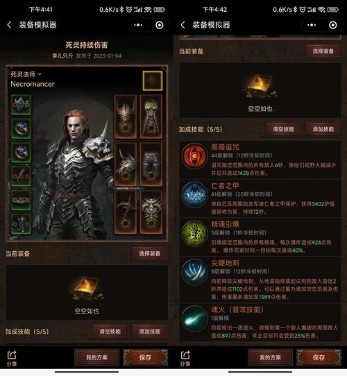 全民破坏神：暗黑系手游，等你来征服魔界！