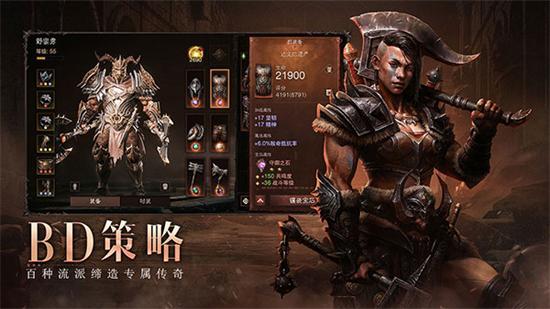 全民破坏神：暗黑系手游，等你来征服魔界！
